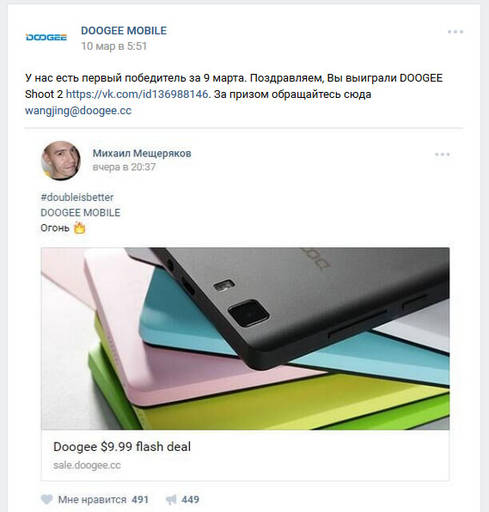 Обо всем - Невероятные махинации китайцев в России! (Обновлён) Обо всем - Невероятные махинации китайцев в России! (Обновлён)