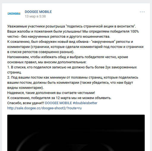 Обо всем - Невероятные махинации китайцев в России! (Обновлён) Обо всем - Невероятные махинации китайцев в России! (Обновлён)