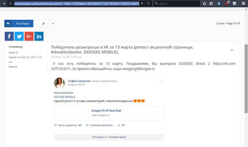 Обо всем - Невероятные махинации китайцев в России! (Обновлён) Обо всем - Невероятные махинации китайцев в России! (Обновлён)